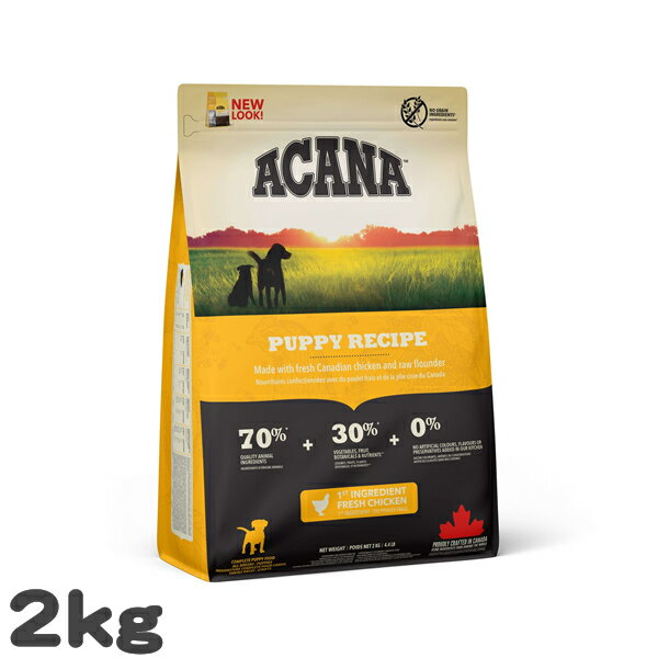 乐天商城 - 犬用 ドッグフード アカナ パピーレシピ ACANA 2kg 子犬用 高タンパク 穀物不使用 グレインフリー プレミアム 総合栄養食 ドライフード