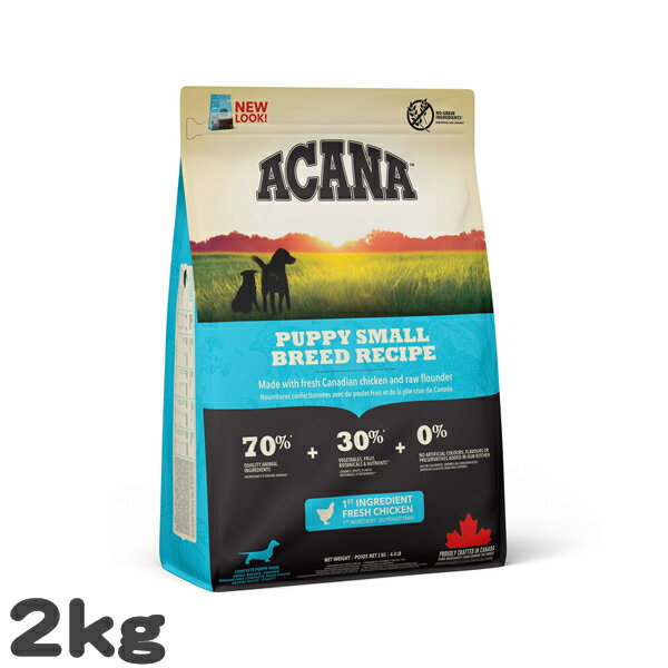 乐天商城 - 犬用 ドッグフード アカナ パピースモールブリードレシピ ACANA 2kg 小型犬 子犬用 高タンパク グレインフリー 小粒 総合栄養食