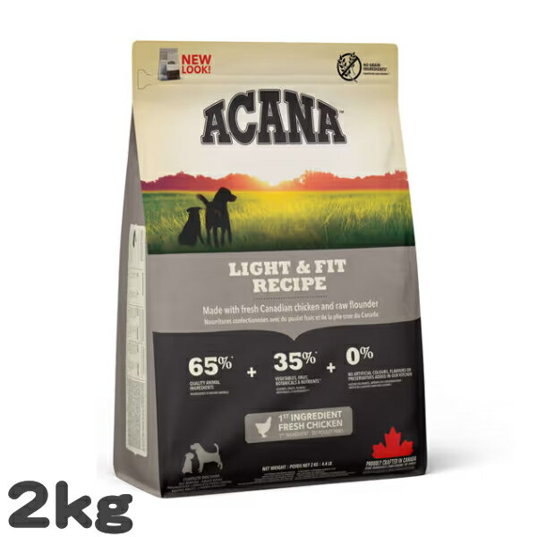 乐天商城 - 犬用 ドッグフード アカナ ライト＆フィットレシピ ACANA 2kg 体重管理 ダイエット 穀物不使用 グレインフリー プレミアム 総合栄養食