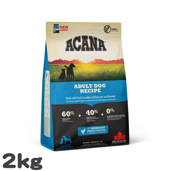 乐天商城 - 犬用 ドッグフード アカナ アダルトドッグレシピ ACANA 2kg 全犬種 成犬用 高タンパク 穀物不使用 グレインフリー プレミアム 総合栄養食