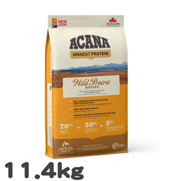 乐天商城 - 犬用 ドッグフード アカナ ワイルドプレイリー ACANA 11.4kg 高タンパク 穀物不使用 グレインフリー プレミアム 大容量 総合栄養食