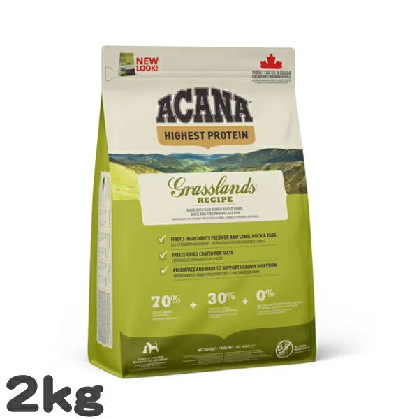 乐天商城 - 犬用 ドッグフード アカナ グラスランド ACANA 2kg ラム 高タンパク 穀物不使用 グレインフリー プレミアム 総合栄養食 ドライフード
