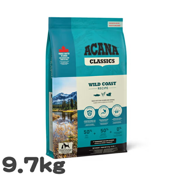 樂天商城 - 犬用 ドッグフード アカナ ワイルドコーストレシピ ACANA 9.7kg 魚 高タンパク プレミアム 大容量 総合栄養食 ドライフード