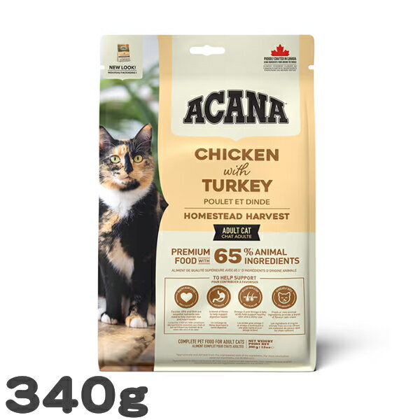樂天商城 - 猫用 キャットフード アカナ ホームステッドハーベスト ACANA 340g 鶏肉 高タンパク グレインフリー お試し プレミアム 総合栄養食