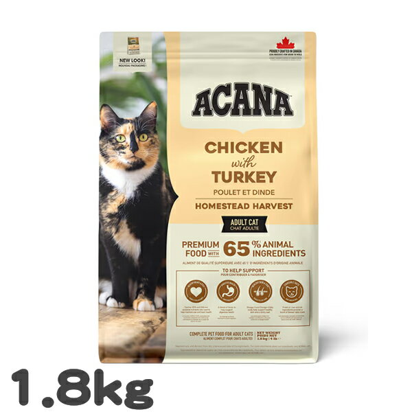 乐天商城 - 猫用 キャットフード アカナ ホームステッドハーベスト ACANA 1.8kg 鶏肉 高タンパク 穀物不使用 グレインフリー プレミアム 総合栄養食