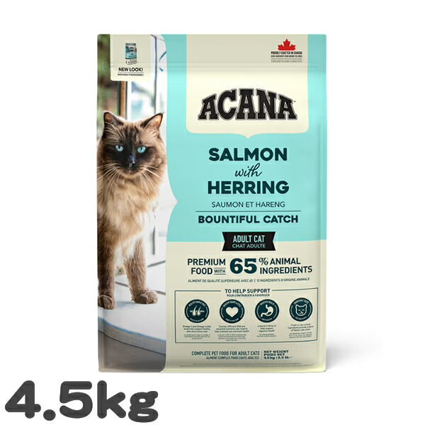 乐天商城 - 猫用 キャットフード アカナ バウンティフルキャッチ ACANA 4.5kg 魚 高タンパク グレインフリー 大容量 プレミアム 総合栄養食