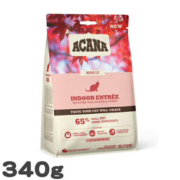 乐天商城 - 猫用 キャットフード アカナ インドアエントリー ACANA 340g 室内猫用 高タンパク グレインフリー お試し プレミアム 総合栄養食