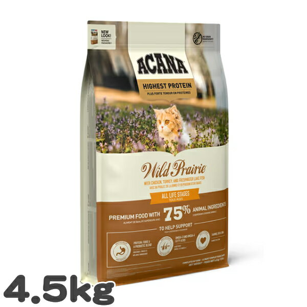 乐天商城 - 猫用 キャットフード アカナ ワイルドプレイリーキャット ACANA 4.5kg 高タンパク グレインフリー 大容量 プレミアム 総合栄養食