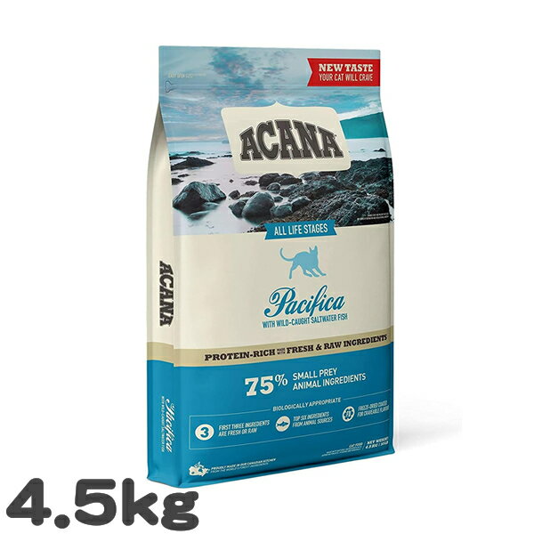 樂天商城 - 猫用 キャットフード アカナ パシフィカキャット ACANA 4.5kg 魚 高タンパク グレインフリー 大容量 プレミアム 総合栄養食