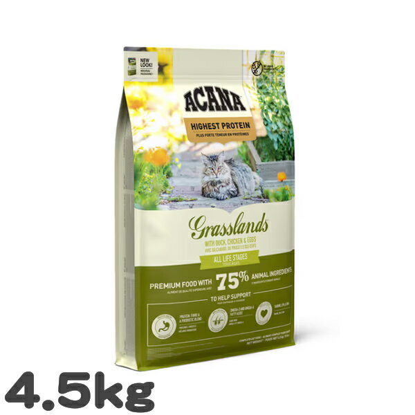 乐天商城 - 猫用 キャットフード アカナ グラスランドキャット ACANA 4.5kg ラム 高タンパク グレインフリー 大容量 プレミアム 総合栄養食