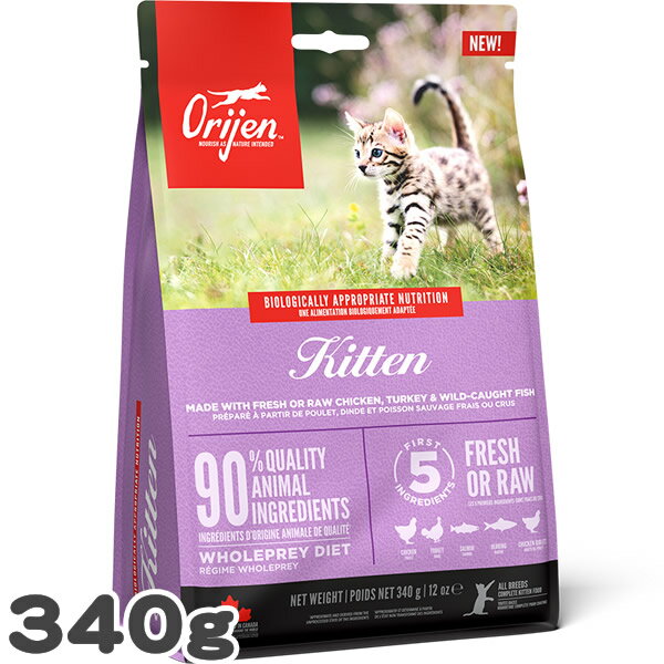 乐天商城 - 猫用 キャットフード オリジン キトゥン ORIJEN 340g 子猫用 高タンパク グレインフリー お試し プレミアム 総合栄養食