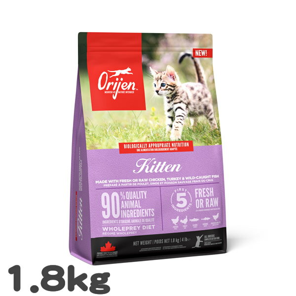 樂天商城 - 猫用 キャットフード オリジン キトゥン ORIJEN 1.8kg 子猫用 高タンパク 穀物不使用 グレインフリー プレミアム 総合栄養食