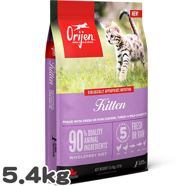 乐天商城 - 猫用 キャットフード オリジン キトゥン ORIJEN 5.4kg 子猫用 高タンパク グレインフリー 大容量 プレミアム 総合栄養食