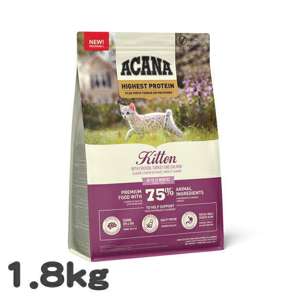 樂天商城 - 猫用 キャットフード アカナ ハイエストプロテイン キトゥン ACANA 1.8kg 子猫用 高タンパク グレインフリー プレミアム 総合栄養食