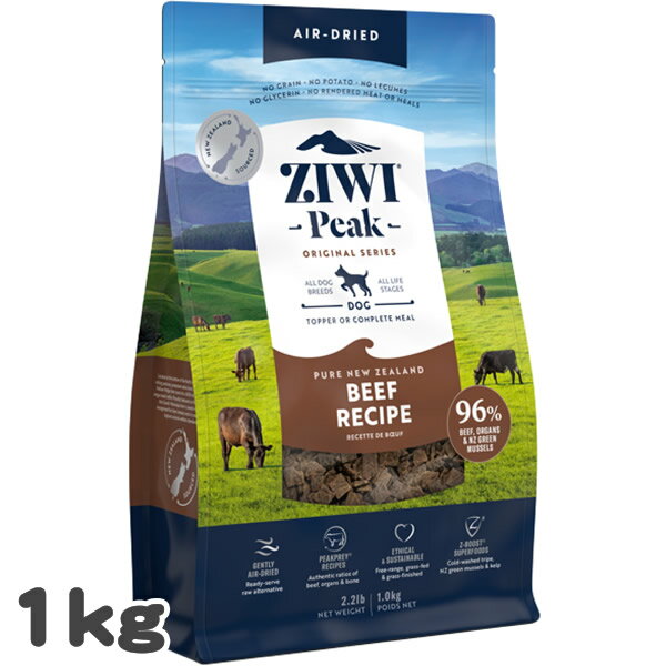 乐天商城 - ジウィピーク ZIWI PEAK エアドライ・ドッグフード ビーフレシピ 1kg＜レビュー投稿で特典あり＞