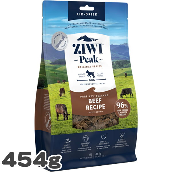 商品説明 説明肉食動物の体に合わせた食事肉食動物が獲物の草食動物を食べるときに摂取できる栄養を再現するため、内臓もバランス良く配合しています。自然な食事から天然の栄養を得ることができるので、ビタミン・ミネラルの添加栄養素を最小限に抑えることができています。ひと匙の科学肉食動物である犬にとって消化しづらい穀類・豆類・芋類を使用せず、できるだけ多くのお肉を配合しています。ひと匙から摂取できる栄養の密度が高いため、少ない量で多くの栄養を得ることができます。エアドライフードゆっくりと低温乾燥　私たちのエアドライ・レシピは、こだわりをもってひとつひとつ手作りで作られています。何百年も前から存在する生肉の自然保存法に、高度な近代技術を組み合わせて生まれたのが、時間をかけた丁寧な製造工程であるツインステージ・エアドライ製法です。この製法により、サルモネラ、リステリアのような病原菌を排除するだけでなく、原材料に含まれる栄養素を守ることができます。合成保存料、砂糖、グリセリンは使用しておらず、栄養価が高く消化しやすい生肉からできた、安全かつ衛生的な総合栄養食です。容量454g原材料ビーフ生肉、ビーフトライプ生肉、ビーフハート生肉、ビーフラング生肉、ビーフレバー生肉、ビーフキドニー生肉、ビーフボーン、ニュージーランド緑イ貝、ビーフカーティリッジ（軟骨）、ビーフスプリーン生肉（脾臓）、レシチン、パセリ、乾燥アップルポマース、イヌリン（チコリルート由来）、ミネラル類（リン酸二カリウム、硫酸マグネシウム、亜鉛アミノ酸複合体、鉄アミノ酸複合体、銅アミノ酸複合体、マンガンアミノ酸複合体、セレン酵母）、乾燥オーガニックケルプ、海塩、酸化防止剤（クエン酸、天然ミックストコフェロール）、ビタミン類（ビタミンEサプリメント、チアミン硝酸塩、リボフラビン、塩酸ピリドキシン、ビタミンD3サプリメント、葉酸）保証成分粗たんぱく質38.0%以上 / 脂肪分30.0%以上 / 粗繊維3.0%以下 / 粗灰分12.0%以下 / 水分14.0%以下 / 代謝エネルギー490kcal/100g原産国ニュージーランド給与量犬の体重　通常（1時間未満の運動）　活発（1時間以上の運動）1kg　　　　　　　17g　　　　　　　　　　　　　　 　20g2kg　　　　　　　29g　　　　　　　　　　　　　　 　34g3kg　　　　　　　40g　　　　　　　　　　　　　　 　47g4kg　　　　　　　49g　　　　　　　　　　　　　　　 58g5kg　　　　　　　58g　　　　　　　　　　　　　　 　68g7.5kg　　　　　　79g　　　　　　　　　　　　　　 　92g10kg　　　　　　 98g　　　　　　　　　　　　　　　115g15kg　　　　　　132g　　　　　　　　　　　　　　　156g20kg　　　　　　164g　　　　　　　　　　　　　　　193g25kg　　　　　　194g　　　　　　　　　　　　　　　228g30kg　　　　　　222g　　　　　　　　　　　　　　　262g35kg　　　　　　250g　　　　　　　　　　　　　　　294g40kg　　　　　　276g　　　　　　　　　　　　　　　325g45kg　　　　　　301g　　　　　　　　　　　　　　　355g50kg　　　　　　326g　　　　　　　　　　　　　　　384g60kg　　　　　　374g　　　　　　　　　　　　　　　440g与え方※1日の食事量は左記の表を目安に、気候や愛犬の年齢、運動量に合わせて調整してください。子犬、妊娠・授乳期の母犬：給与量の約2倍量を、1日2〜3回に分けて与えてください（胎児及び授乳中の子犬の頭数等により変わります）。従来のフードから切り替える場合は、5日間ほどかけて混合率を上げながら徐々に慣れさせてください。愛犬の健康のために常に清潔で新鮮な飲み水をご用意ください。種類全犬種用オールライフステージ粗たんぱく質38.0%以上脂肪分30.0%以上粗繊維3.0%以下粗灰分12.0%以下水分14.0%以下代謝エネルギー490kcal/100g賞味期間21ヶ月期限表記方法（例：西暦年/月）BEST BEFOREのあとに年／月／日の順でパッケージ下部に記載。