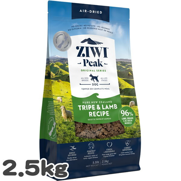 樂天商城 - ジウィピーク ZIWI PEAK エアドライ・ドッグフード トライプ&ラムレシピ 2.5kg＜レビュー投稿で特典あり＞