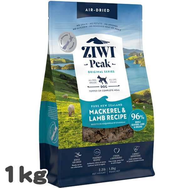 乐天商城 - ジウィピーク ZIWI PEAK エアドライ・ドッグフード マッカロー&ラムレシピ 1kg＜レビュー投稿で特典あり＞