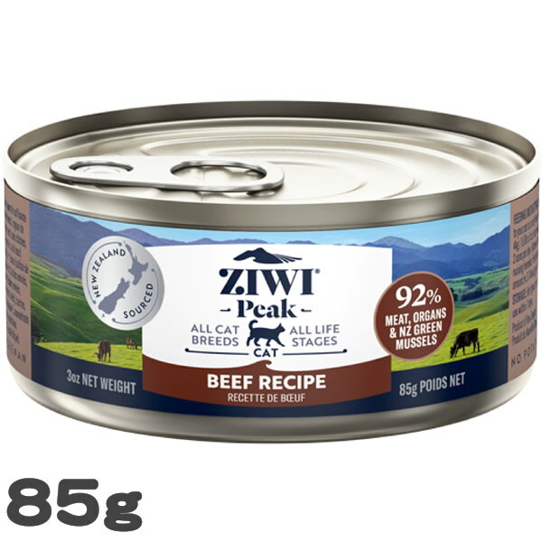 乐天商城 - ジウィピーク ZIWI PEAK キャット缶 ビーフレシピ 85g＜レビュー投稿で特典あり＞