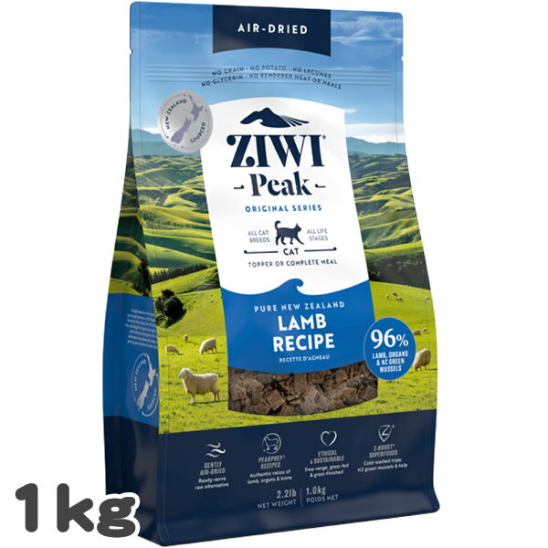 樂天商城 - ジウィピーク ZIWI PEAK エアドライ・キャットフード ラムレシピ 1kg＜レビュー投稿で特典あり＞