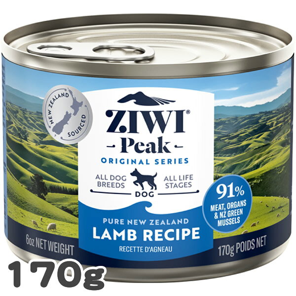 乐天商城 - ジウィピーク ZIWI PEAK ドッグ缶 ラムレシピ 170g＜レビュー投稿で特典あり＞