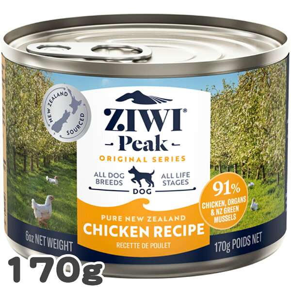 乐天商城 - ジウィピーク ZIWI PEAK ドッグ缶 チキンレシピ 170g＜レビュー投稿で特典あり＞