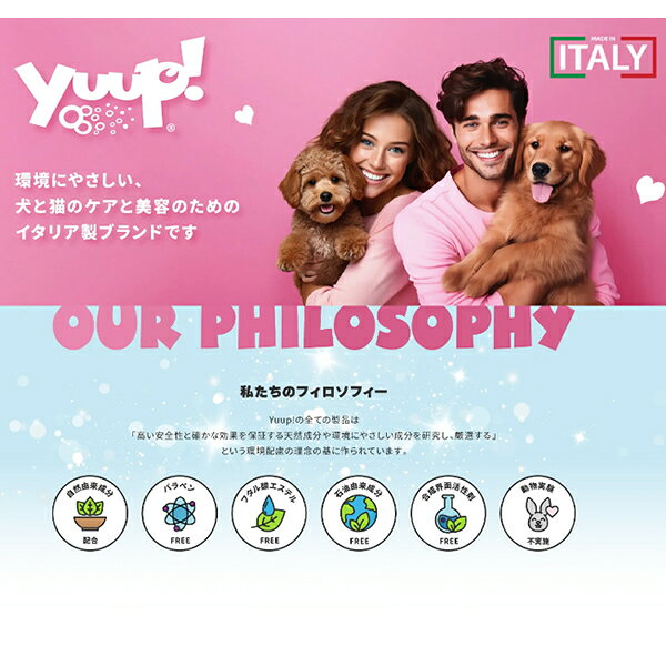 yuup�� ����ǥ�����˥� ����ƥ��åɥ��������� �ե����ϡ� 150ml