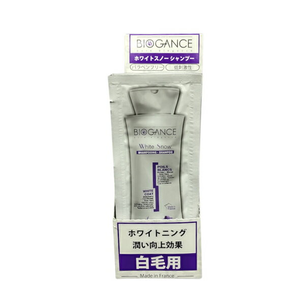 inO バイオガンス ホワイトスノーシャンプー 15ml