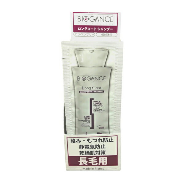 inO バイオガンス ロングコートシャンプー 15ml