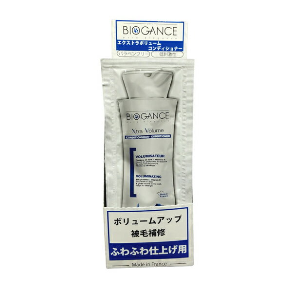 inO バイオガンス エクストラボリュームコンディショナー 15ml