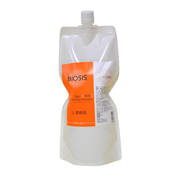 inO ビオシス エクストラククレンジング SP(ハード)4L