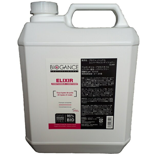 inO バイオガンス プロフェッショナルユニバーサルコンディショナー ELIXIR 4L