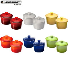 ル・クルーゼ／LECREUSET　ラムカンS（蓋付き）2個入り　910026　（ルクルーゼ：陶器）