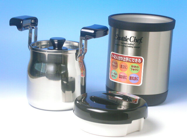 【送料無料】安心・安全・省エネ！お料理上手の近道切符を手に入れよう♪サーモスシャトルシェ...