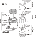 【JLO／JLNスープ容器フタベン】　部品　B-002967　（サーモス／THERMOS　ランチジャー「弁当箱」用部品・mb1701）