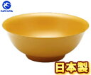 カンダオリジナル　メタル丼　塗装仕様　イエロー／黄色　387080　（日本製・国産・中空2重構造・2重丼・どんぶり・ステンレス）