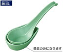 エンテック/ENTEC メラミンレンゲ受皿 大 C-82 (日本製・国産・メラミン食器・中華食器・千羽鶴印・レンゲ・れんげ・受け皿)(3)