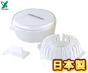 ヨシカワ マイクロセラピー ダイエットチップス SH9464 (電子レンジ用品・日本製)
