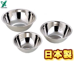 乐天商城 - ヨシカワ／18-8メジャーボール3pcs　18・21・24cm　SH6451　（日本製・国産・ボウル）