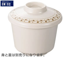 エンテック／ENTEC　キャメル　蒸し椀（身）大　CM-42A　（日本製・国産・メラミン食器・和食器・茶碗..