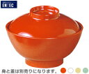 エンテック／ENTEC　カスミ型汁椀（フタ）　No.13B　（日本製・国産・メラミン食器・和食器・千羽鶴印）