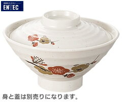緑鳳竜 5.0ライス丼 [15×6.8cm] | 食器 和食器 業務用 贈答 プレゼント ギフト おしゃれ かわいい お祝い セット ごはん茶碗 お茶碗 茶碗