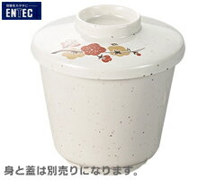 エンテック／ENTEC　元禄梅　蒸し椀（フタ）　U-40B　（日本製・国産・メラミン食器・和食器・茶碗蒸し..