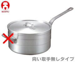 キッチン応援隊!ラッキークィーンの本間製作所／仔犬印 アルミ製 シチューパン15cm 鋲止 41015 （片手鍋・業務用・厨房用品・子犬印・KOINU）｜アングル2