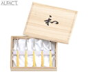 アルファクト/ALFACT 槌目〈金彩〉 18-10 姫ナイフセット5pc 248015 (カトラリーセット・和・ヒメナイフ・18-10ステンレス・ゴールドアクセント・No.48000シリーズ・荒澤製作所)