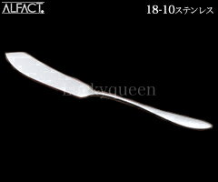 アルファクト/ALFACT ジェンヌ 18-1...の紹介画像2