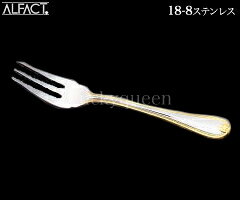 アルファクト/ALFACT デューチェス 金彩...の紹介画像2
