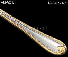 アルファクト/ALFACT デューチェス 金彩...の紹介画像3