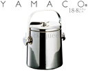 山崎金属工業/YAMACO リッチ ワインシャンパンクーラー5.8L RC-09 (器物・ワインクーラー・18-8ステンレス・ヤマコ)