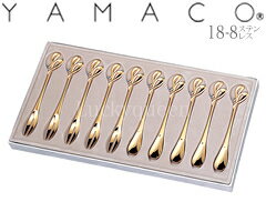 ヤマコ カトラリー 山崎金属工業／YAMACO　ジェム　18-8　ハート　コーヒーピックセット10pcs　ゴールド　GHG-10　（カトラリーセット・スプーン・フォーク・18-8ステンレス・スワロフスキー社のジュエリーストーン使用・ヤマコ）